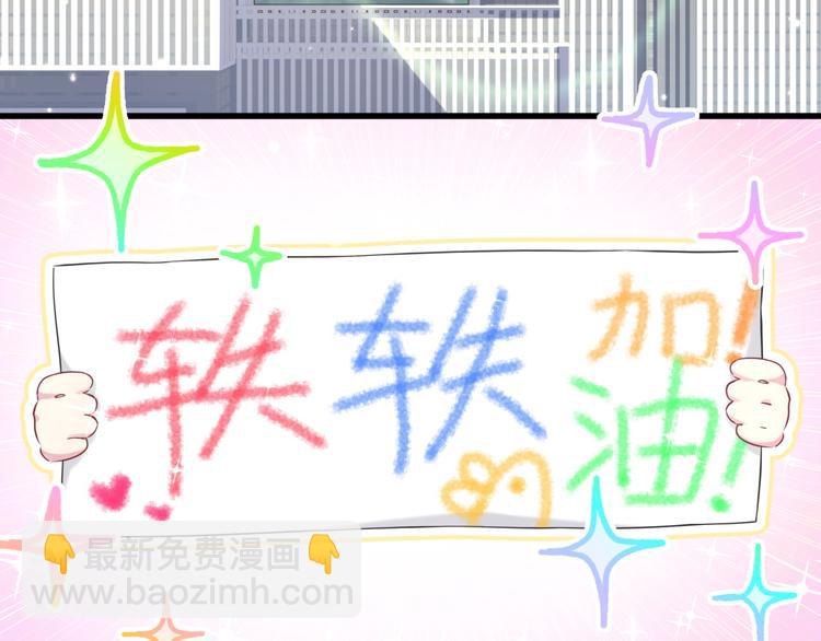 第83话 大家好，我是轶云。57