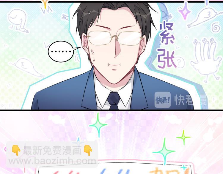 第83话 大家好，我是轶云。58