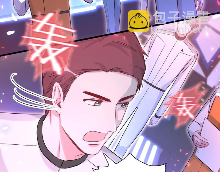 第83话 大家好，我是轶云。6