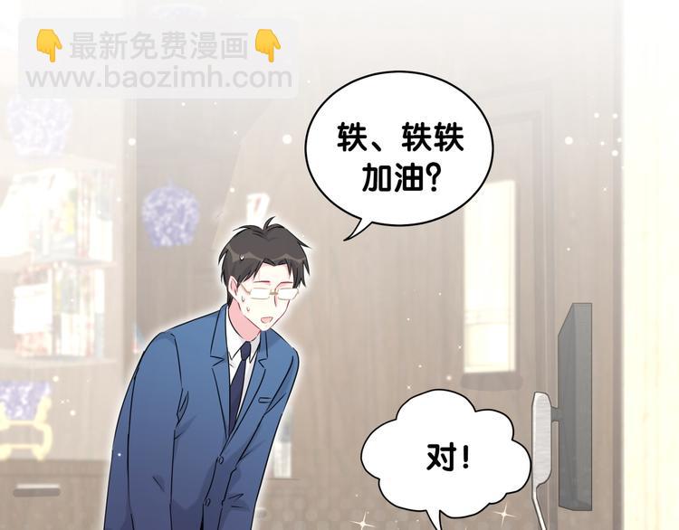 第83话 大家好，我是轶云。60