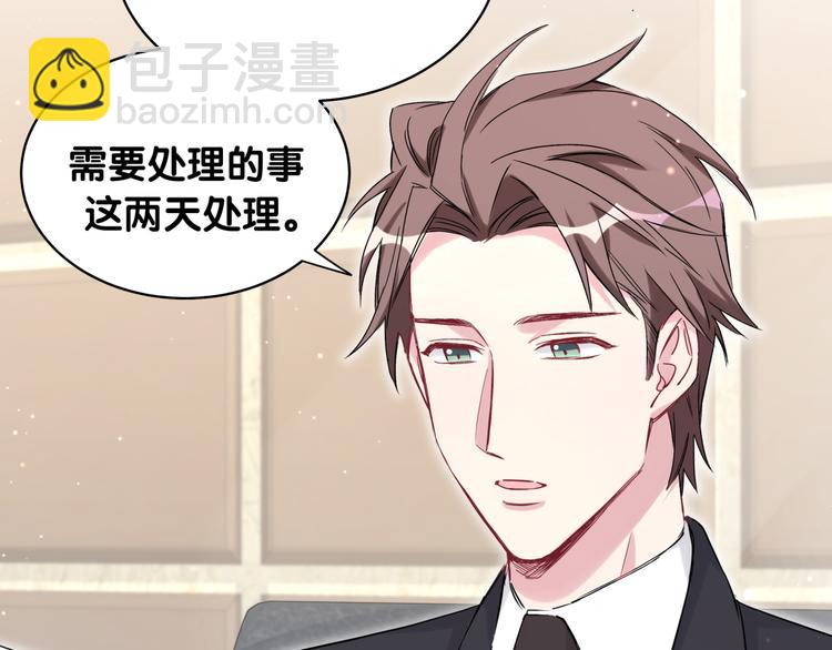 第83话 大家好，我是轶云。63