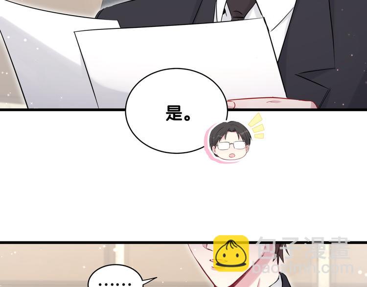 第83话 大家好，我是轶云。64