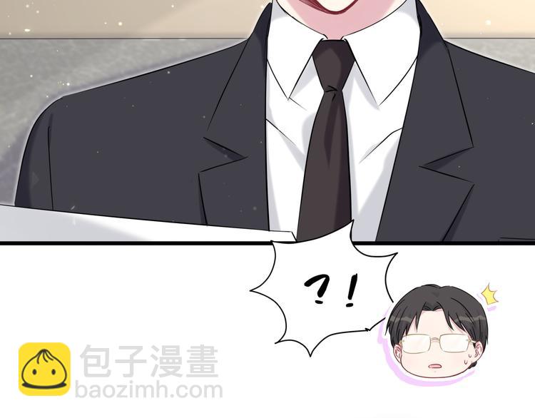 第83话 大家好，我是轶云。67