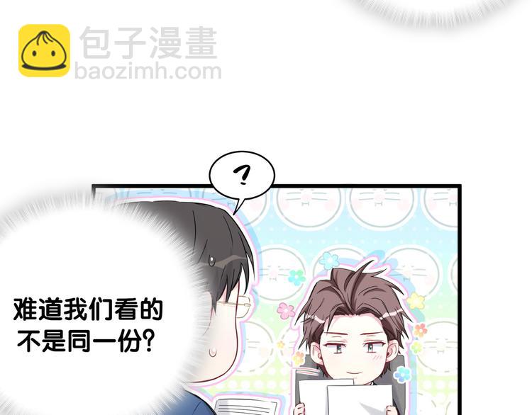 第83话 大家好，我是轶云。69