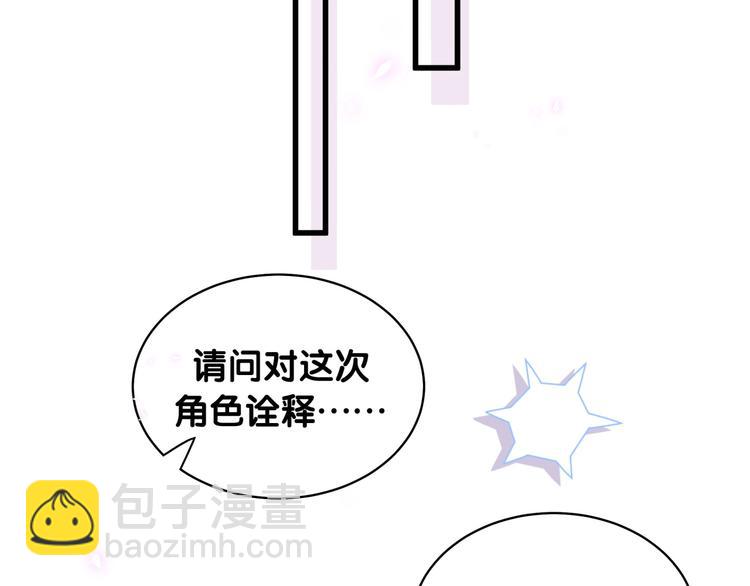 第83话 大家好，我是轶云。72