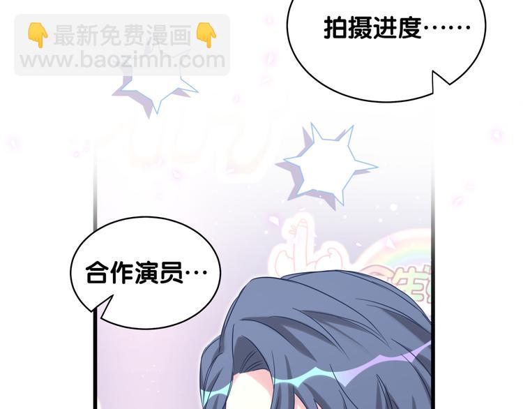 第83话 大家好，我是轶云。73