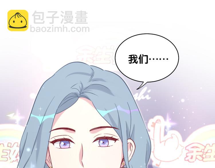 第83话 大家好，我是轶云。77