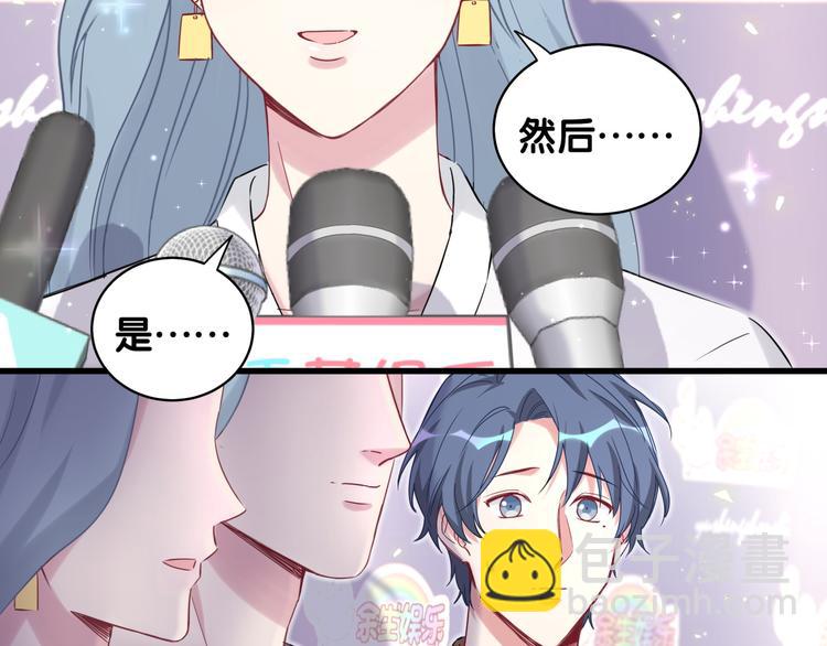 第83话 大家好，我是轶云。78