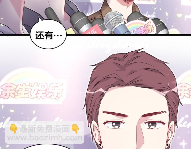 第83话 大家好，我是轶云。79