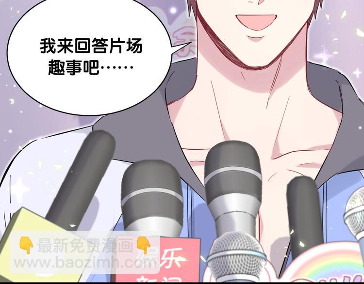 第83话 大家好，我是轶云。80