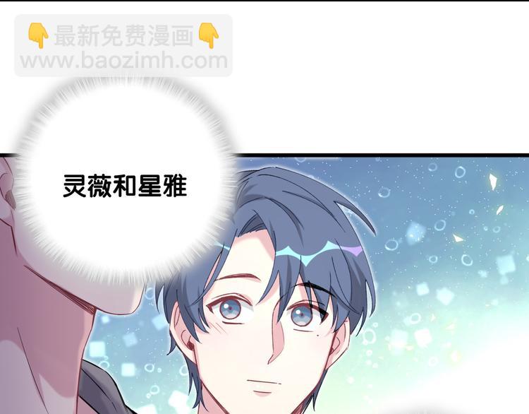 第83话 大家好，我是轶云。81