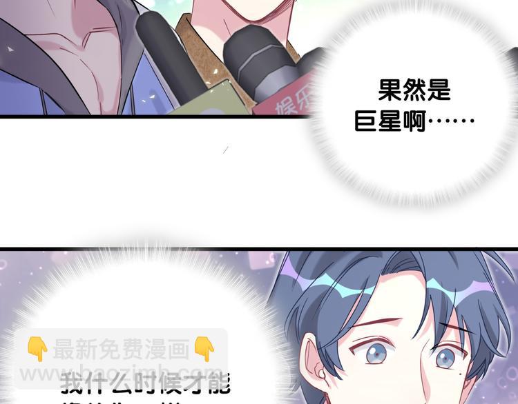 第83话 大家好，我是轶云。82