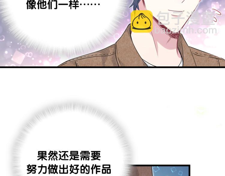 第83话 大家好，我是轶云。83
