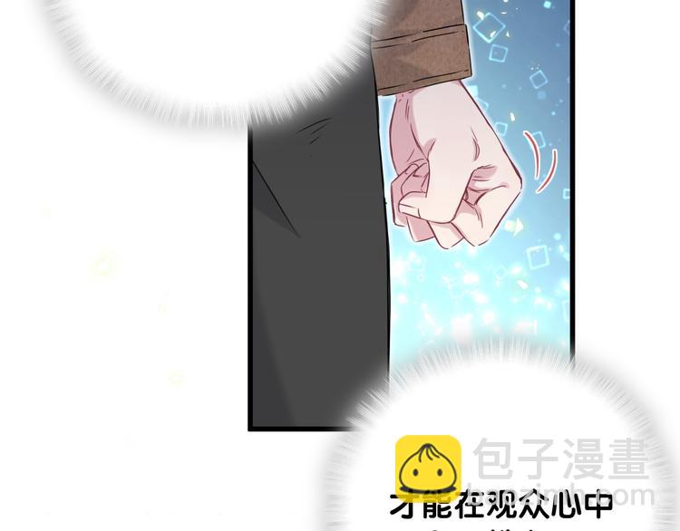 第83话 大家好，我是轶云。84
