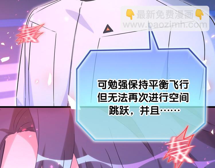 第83话 大家好，我是轶云。9