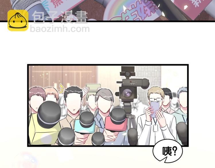 第83话 大家好，我是轶云。91