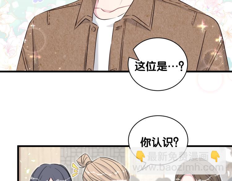 第83话 大家好，我是轶云。93