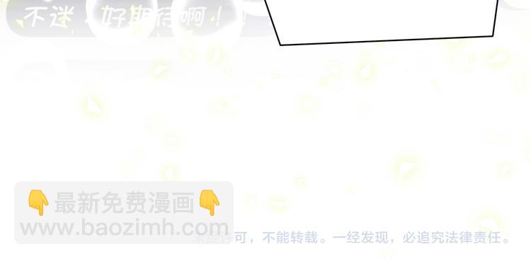 第83话 大家好，我是轶云。98
