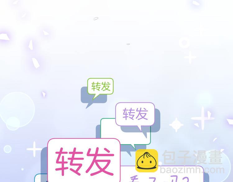 第84话 被关注的轶轶106