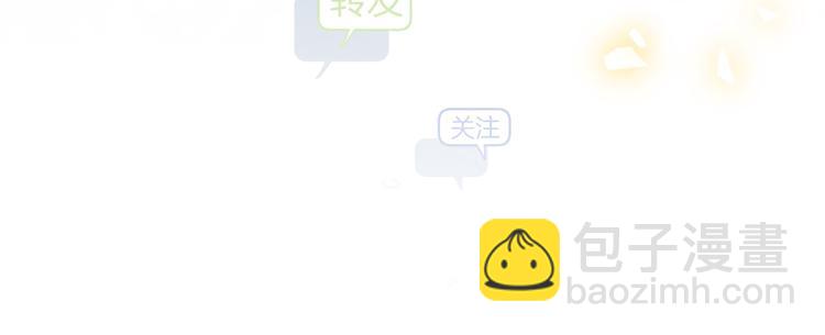 第84话 被关注的轶轶114