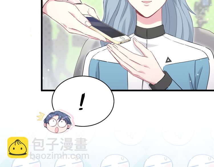 第84话 被关注的轶轶122