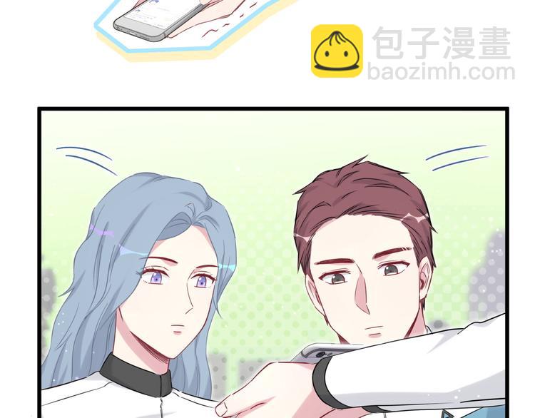 第84话 被关注的轶轶124