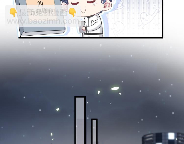 第84话 被关注的轶轶131