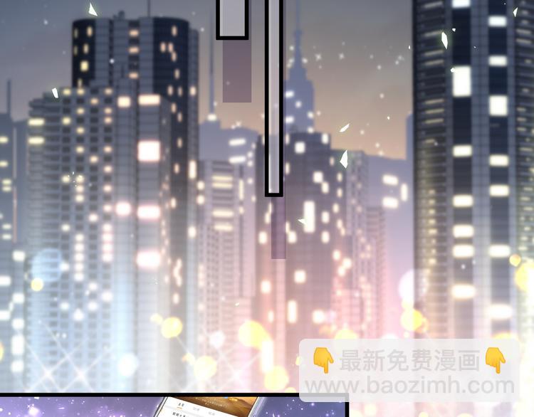 第84话 被关注的轶轶132