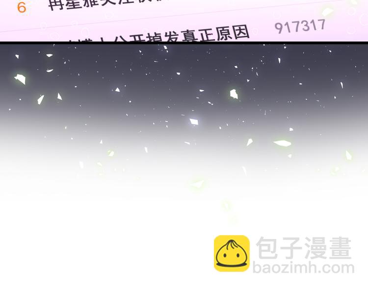 第84话 被关注的轶轶136