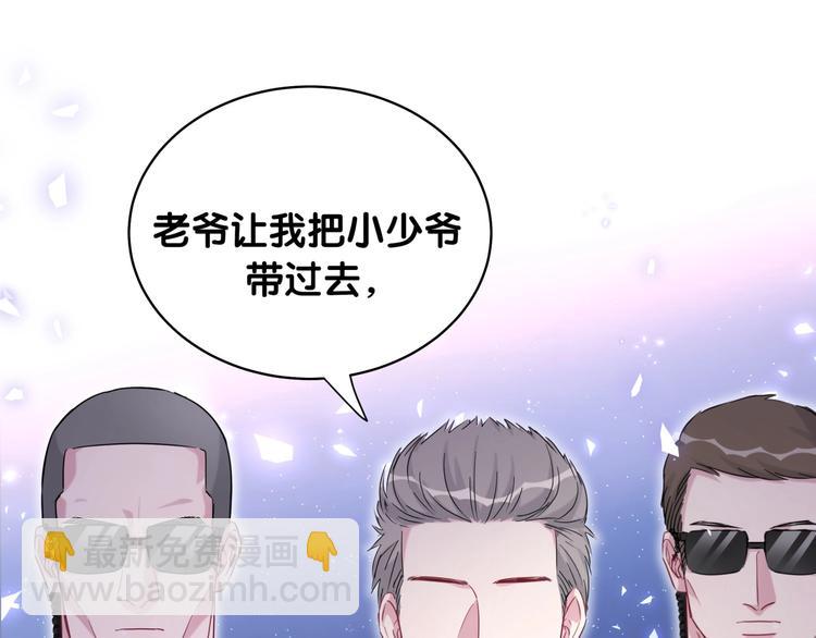 第84话 被关注的轶轶145
