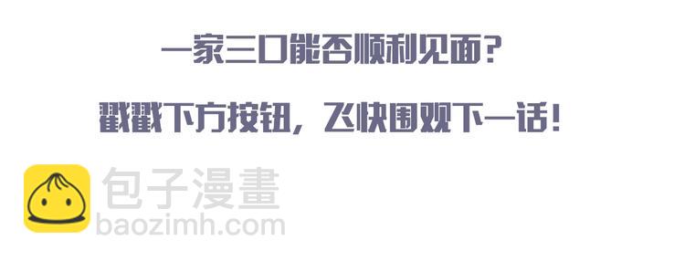 第84话 被关注的轶轶151