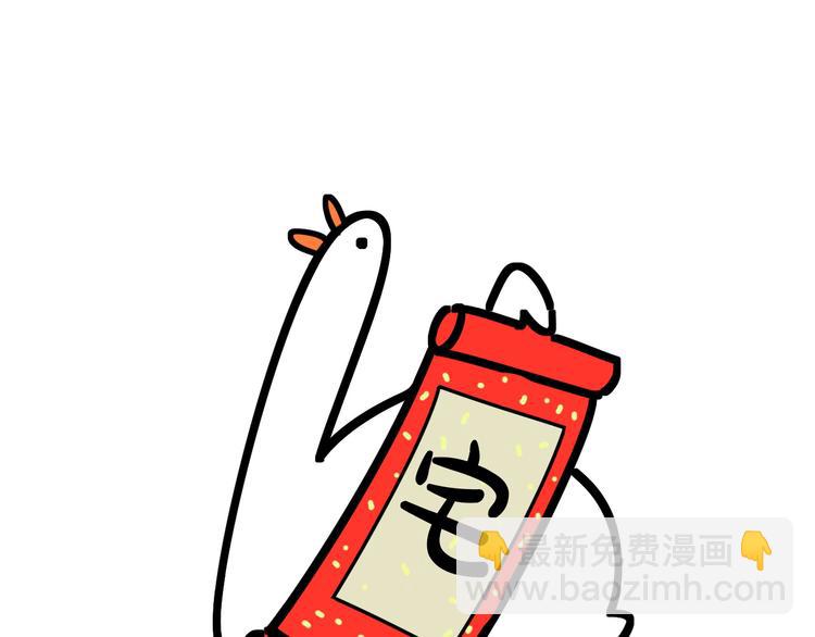 第84话 被关注的轶轶152