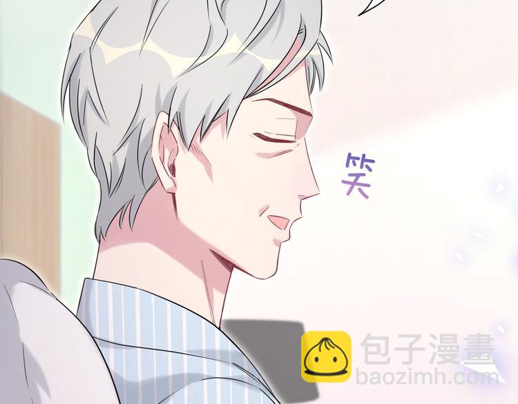 第84话 被关注的轶轶19