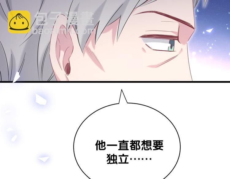 第84话 被关注的轶轶22