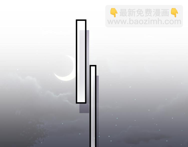 第84话 被关注的轶轶24