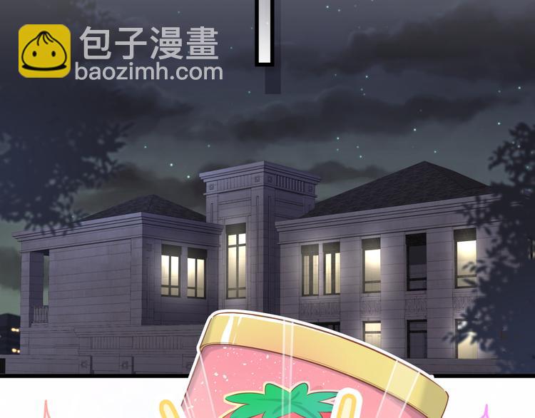第84话 被关注的轶轶25