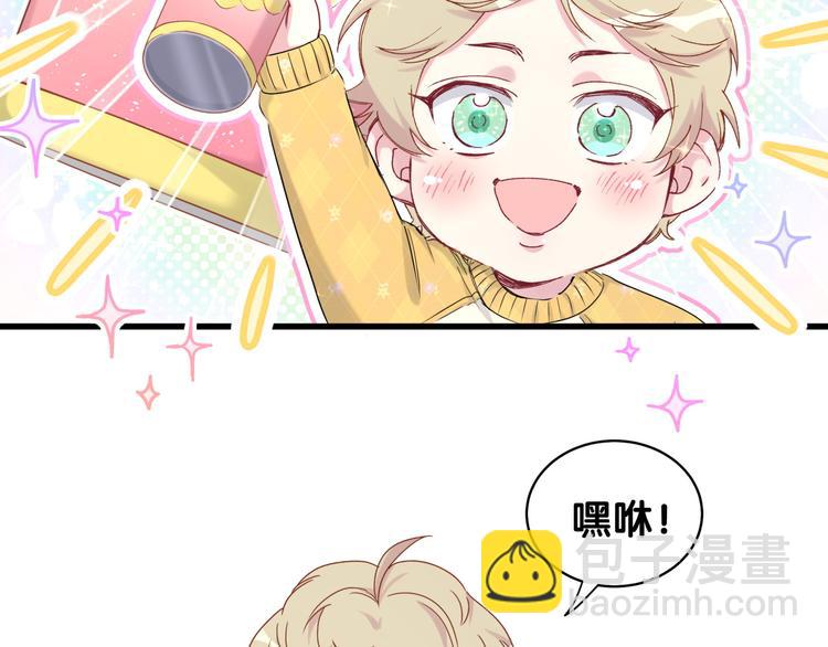 第84话 被关注的轶轶27