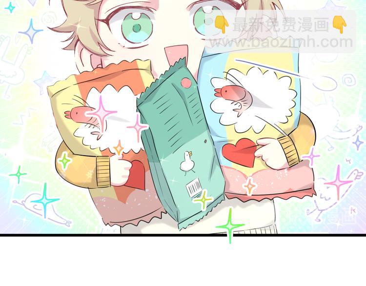 第84话 被关注的轶轶30