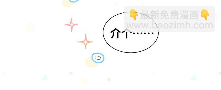 第84话 被关注的轶轶35