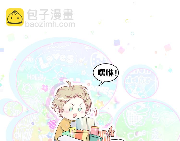 第84话 被关注的轶轶36