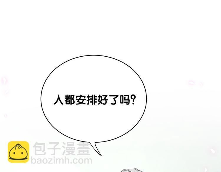 第84话 被关注的轶轶4