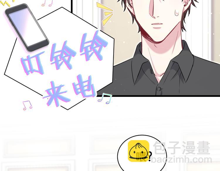 第84话 被关注的轶轶45