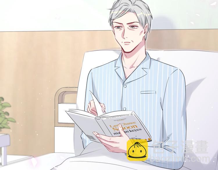第84话 被关注的轶轶5
