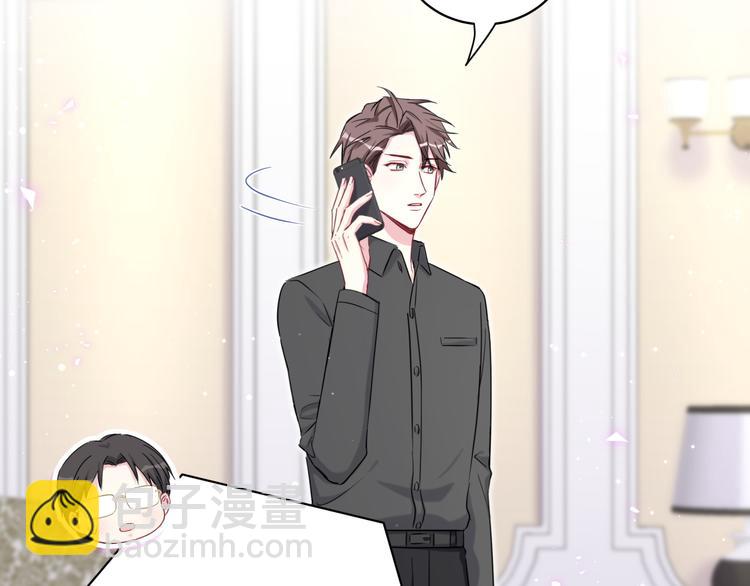 第84话 被关注的轶轶50