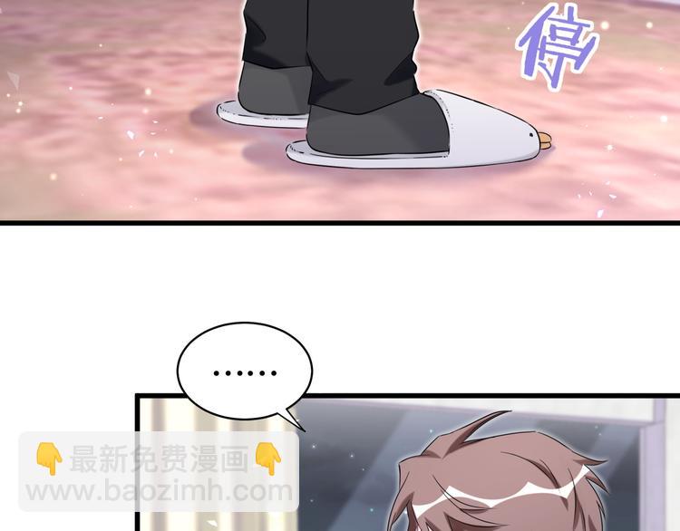 第84话 被关注的轶轶55