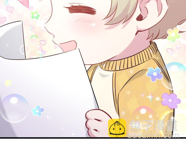 第84话 被关注的轶轶59