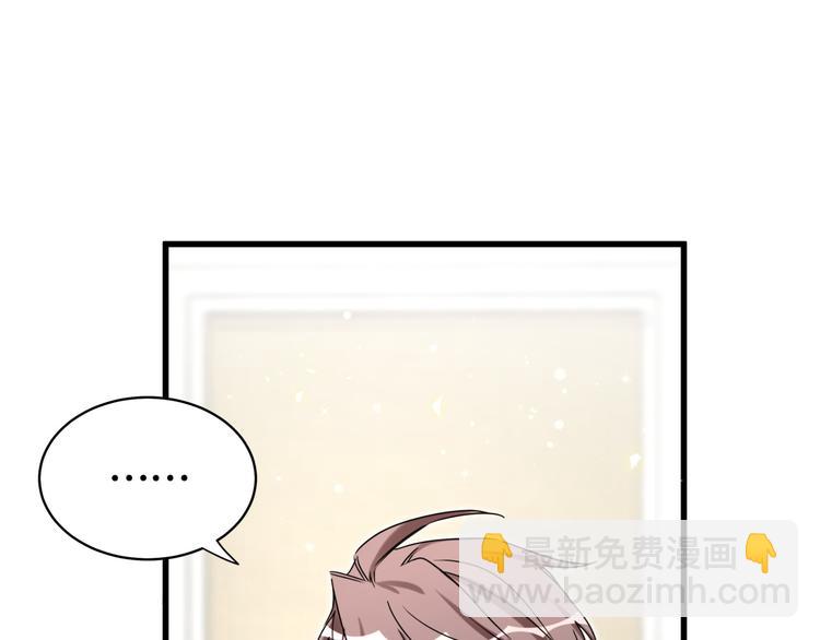 第84话 被关注的轶轶60