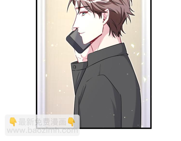 第84话 被关注的轶轶61