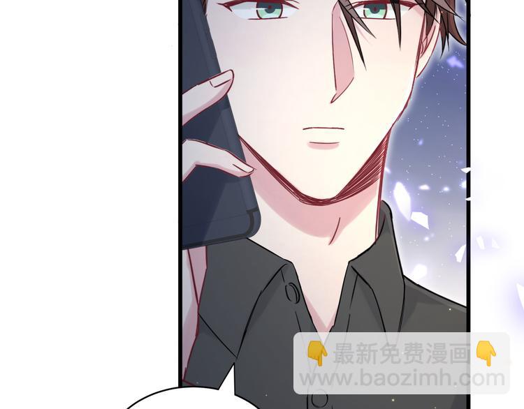 第84话 被关注的轶轶69