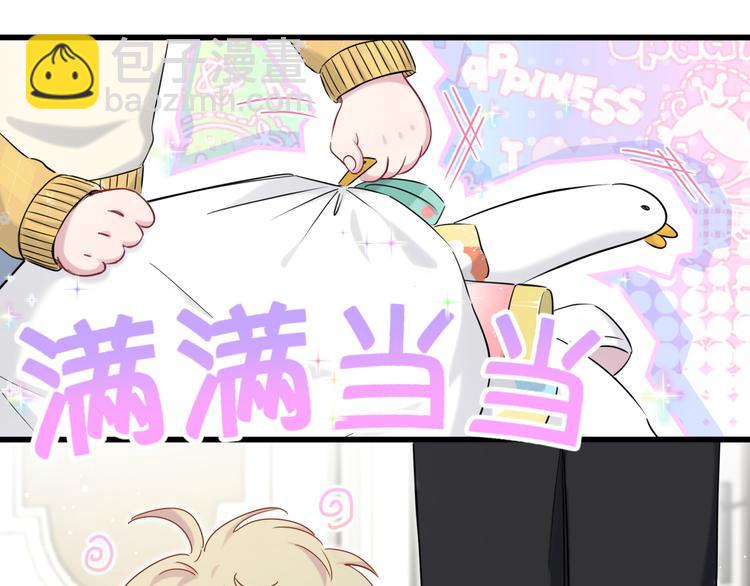 第84话 被关注的轶轶71